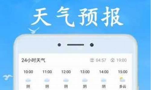 浦东天气24小时预报_浦东天气24小时预报实时