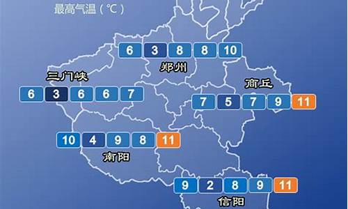鹤壁天气预报40天_鹤壁天气预报40天查询百度百科
