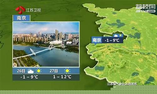 建湖天气预报30天查询建湖_江苏建湖天气预报15天