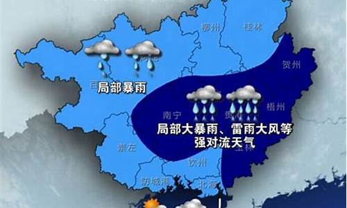 南宁一周天气预报七天详情_南宁一周天气天气预报