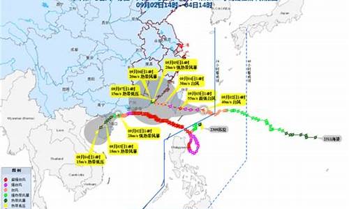 上海海口天气_上海天气海葵
