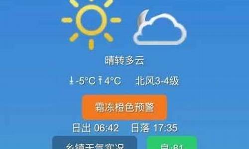 通榆天气预报_通榆天气预报一周七天