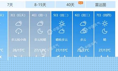 北京密云县天气预报_北京密云天气预报7天一周查询
