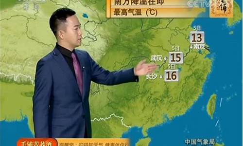 中央电视台天气预报主持人儿子轮回转世_中央电视台天气预报
