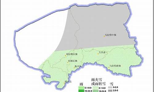巴彦淖尔天气40天预报_巴彦淖尔天气