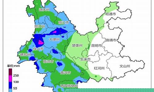 临沧天气预报15天准确一览表_临沧天气预报15天准确一览表图片