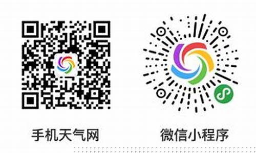 岚县15天预报_岚县天气预报7天最新通知