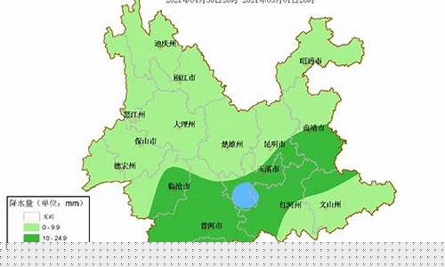 云南省未来15天的天气_云南省未来15天天气15天查询