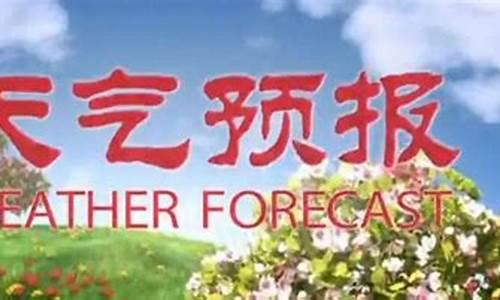 乌兰浩特市天气预报15天查询各地天气情况_乌兰浩特市的天气预报一周