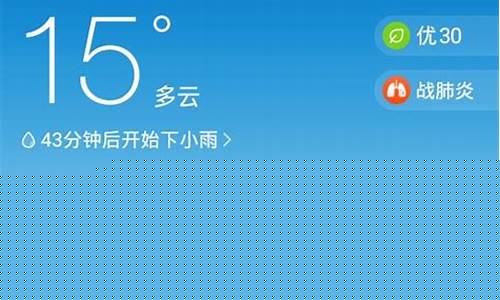 乐至天气预报7天准确_乐至天气预报15天精准