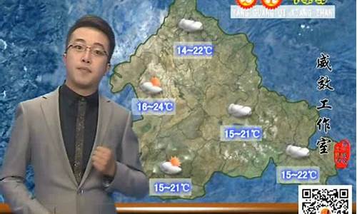 威宁天气预报一周天气_威宁天气预报7天15天