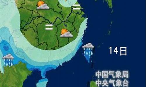 台湾北部三天渔业天气预报_台湾三天渔业天气预报