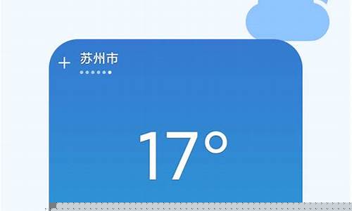 三门县天气预报每时_三门县天气预报穿衣