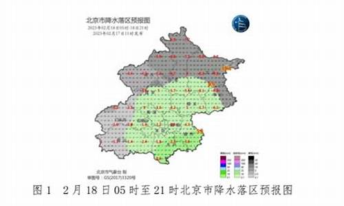 平谷天气预报24小时_平谷天气预报24小时实时