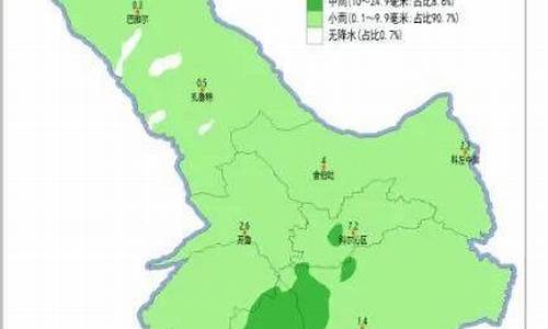 扎鲁特旗天气预报15天气预报一周_扎鲁特旗天气预报一周好天气网官方