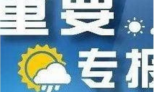 凤台天气预报40天准确_凤台天气预报60