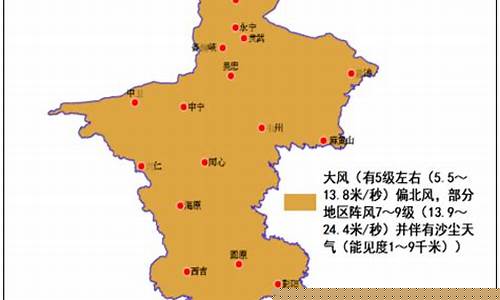 宁夏天气预报一周7天查询_宁夏天气预报一周