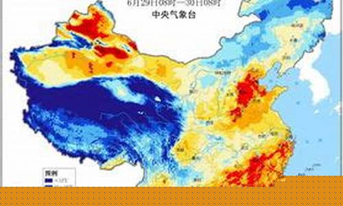 五台山天气预报30天查询结果_五台山天气预报30天
