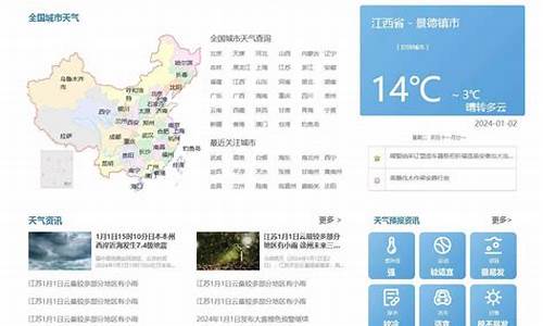 贵州天气预报15天30天准确_天气预报查询一周15天贵州