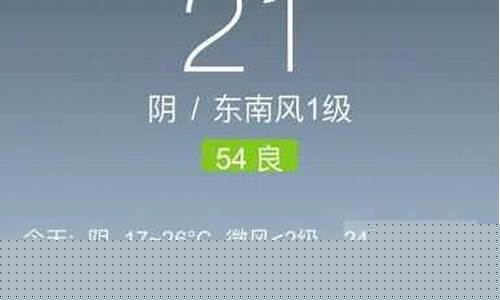 阜宁天气预报15天气_阜宁天气预报一周天气