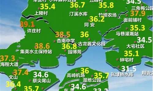 厦门未来一周天气预报_厦门未来一周天气预报 七天