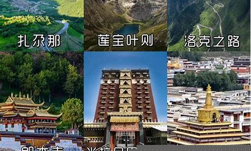 郎木寺天气预报_郎木寺天气预报15天气报