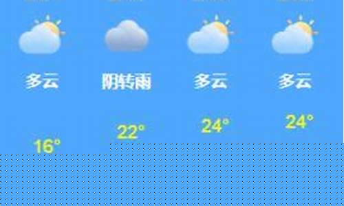 江油天气预报实时_江油天气预报