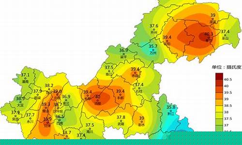 重庆未来天气预报60天_重庆未来天气预报