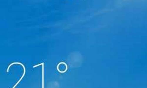 邱县天气预报15_邱县天气预报15天最新