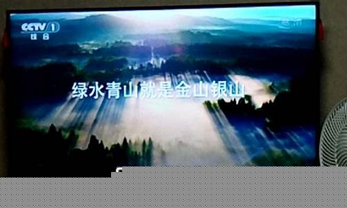 cctv1t天气预报_cctv1天气预报住