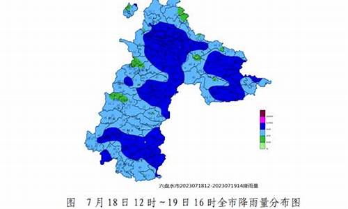 水城天气预报15天_水城天气预报15天30天