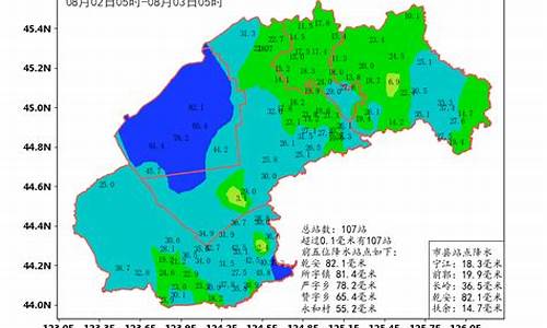 松原天气预报15天查询_松原天气预报