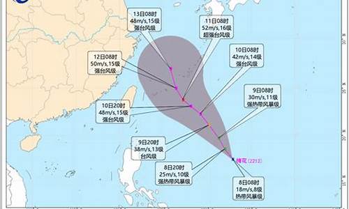 第12号台风消息_第12号台风什么时候登陆