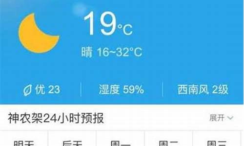 建平天气预报一周7天_建平天气预报七天