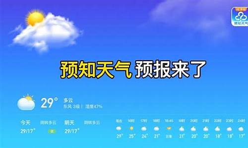 贺州天气预报15天准确新闻查询_贺州天气预报15天准确新闻