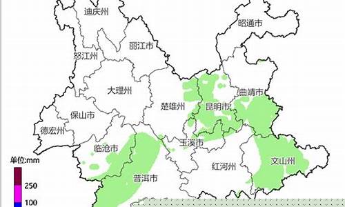 昆明曲靖天气预报15天气_昆明曲靖天气预报