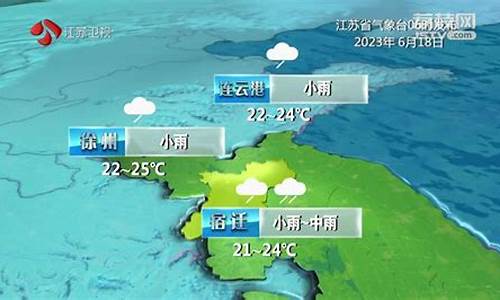 江苏南通天气预报一周天气_江苏南通一周天气预报查询最新