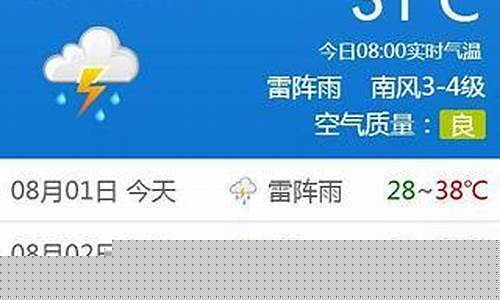 丰都天气预报2345_丰都天气预报30天查询精准