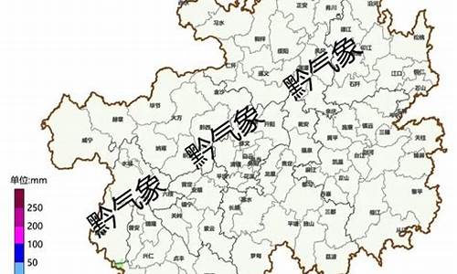云南贵州天气预报一周最新版_云南贵州天气预报