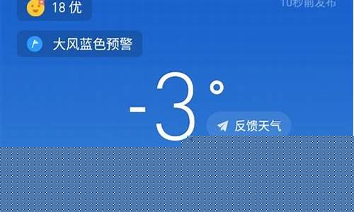 辽宁省营口市天气预报今天有雨吗?_营口天气预报几点下雨的