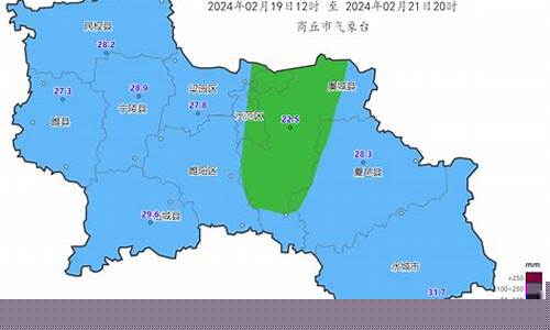 河南永城天气预报30天查询(一个月)_河南永城一周天气预报查询最新消息