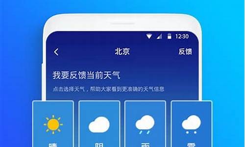 15天精准天气预_15天精准天气