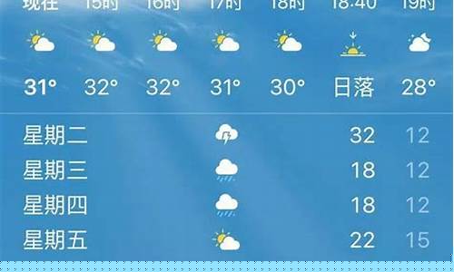 新余天气预报45天_新余天气预报45天查询百度
