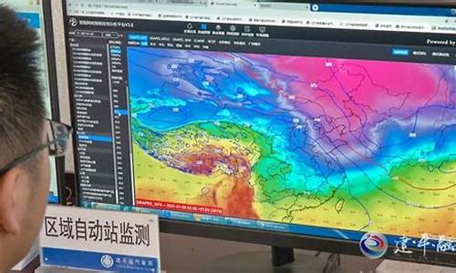 建平县天气预报一周_2345建平县天气预报