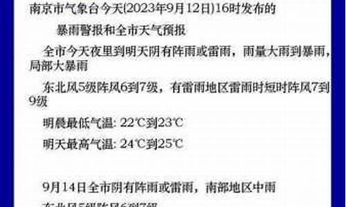 番禺天气预报15天查询一周天气预报_番禺一周天气预报最新版查询结果今天