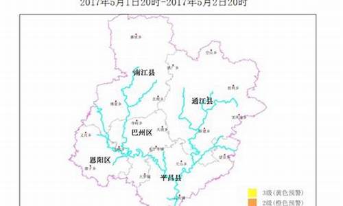 巴中天气预报准吗现在_巴中天气预报准吗