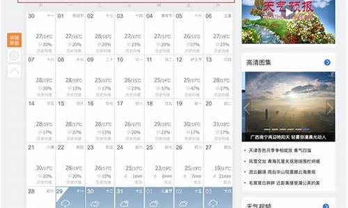 卢龙天气情况_卢龙天气预报逐小时