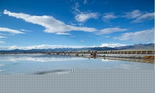 茶卡盐湖天气预报30天景区_茶卡盐湖天气预报