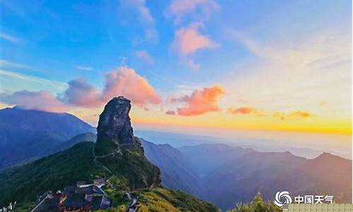 贵州梵净山天气预报15天查询结果_梵净山未来15天天气