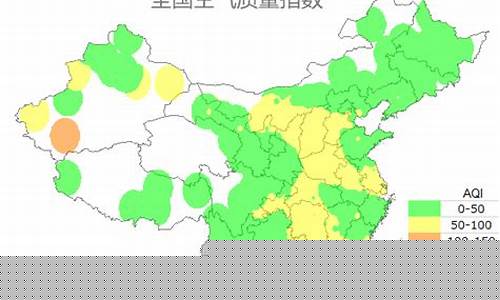 邯郸空气质量_邯郸空气质量预警